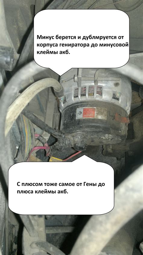 Практическое применение показаний b1 и b2 на генераторе