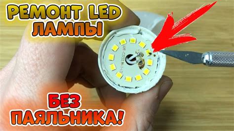 Предварительная прогревка паяльника