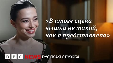 Предположения о финальной сцене