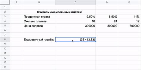 Преимущества Функции Уголок в Excel