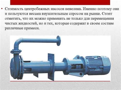 Преимущества гидропяты ЦНС