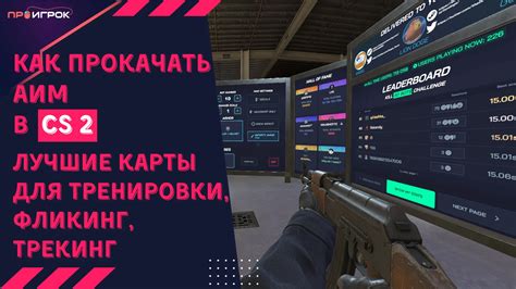 Преимущества и бонусы для VIP в КС 1.6