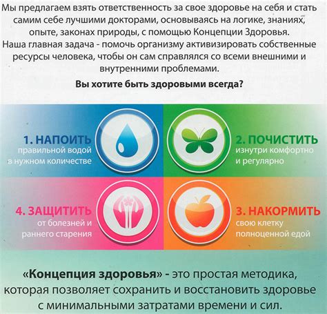Преимущества ластовицы для здоровья