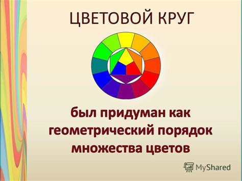 Преимущества правильного выбора цвета