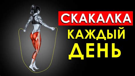 Преимущества тренировки с утяжелителями на скакалке