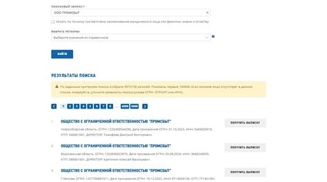 Преимущества указания региона