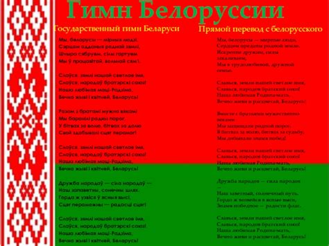 Приветствие «Сап» на белорусском языке: значение и использование