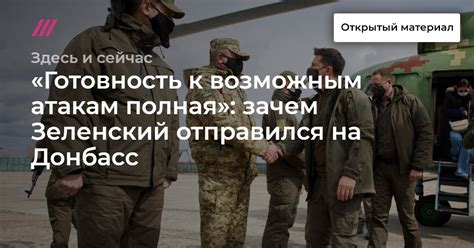 Привлечение охраны и подготовка к возможным атакам