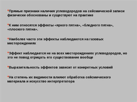 Признаки наличия записи разговора
