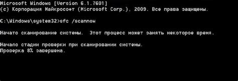 Применение команд для администратора