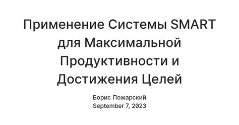 Применение особых эффектов для максимальной реалистичности