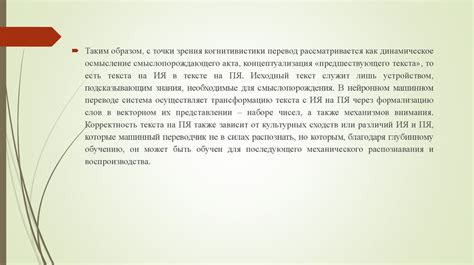 Применение принципов Рио в химии 9 класса