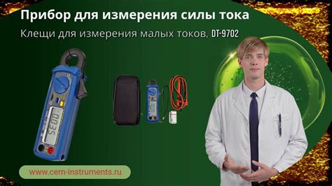Применение специализированных инструментов для измерения силы сигнала