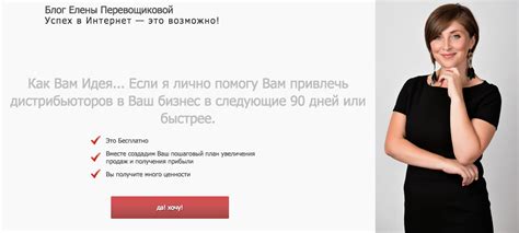 Примеры использования плагина в работе