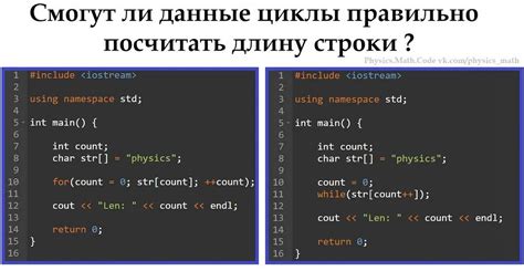 Примеры кода с void main void