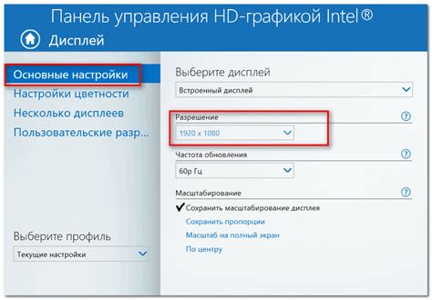 Примеры настройки разрешения: