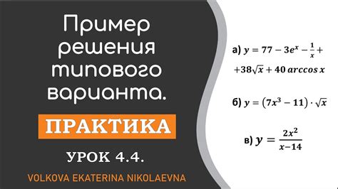 Пример решения: нахождение периода синусоиды