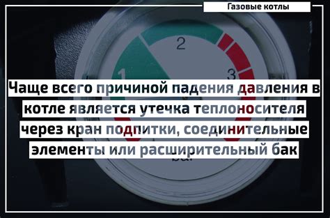 Принцип действия временного выбега насоса в котле