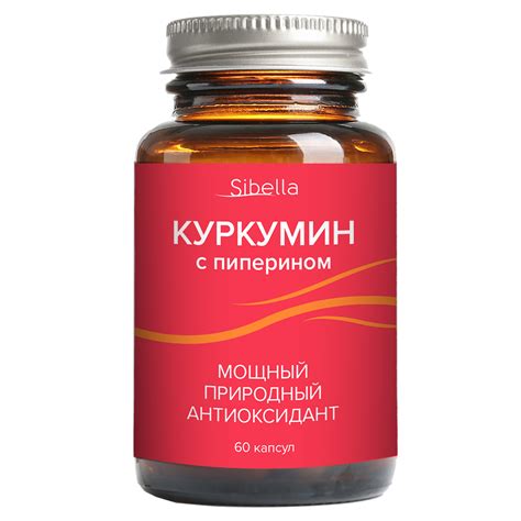 Природный антиоксидант