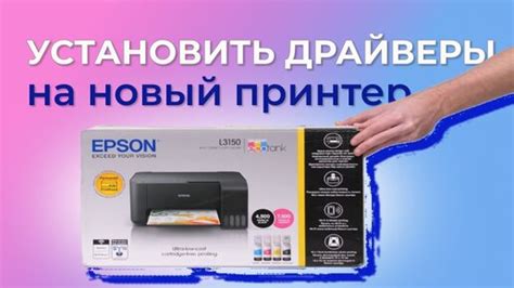Причина 6: Неустановленные драйверы принтера