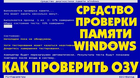 Причина 9: Проблемы с памятью компьютера и принтера