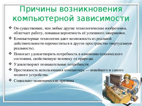 Причины зависаний компьютера