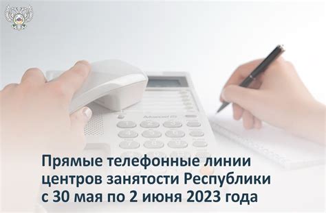 Причины занятости линии МТС