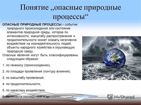 Причины и проявления этого явления