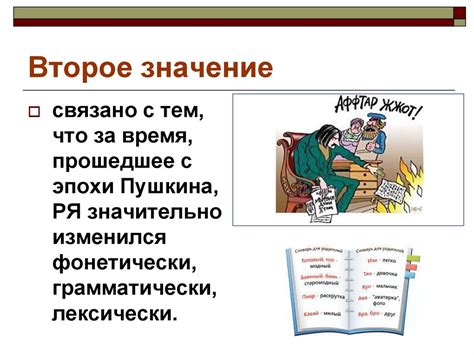 Причины и стимулы изучения национального языка