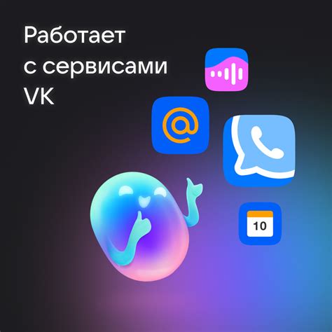 Проблема с голосовым помощником