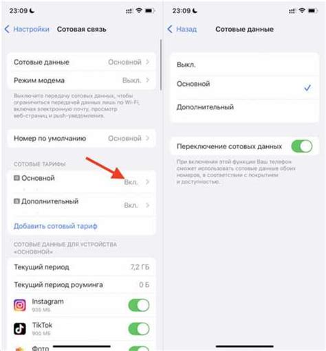 Проблема с отображением сообщений на телефоне