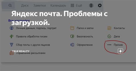 Проблемы с загрузкой Яндекс Дзен