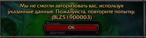 Проблемы с подключением к серверу