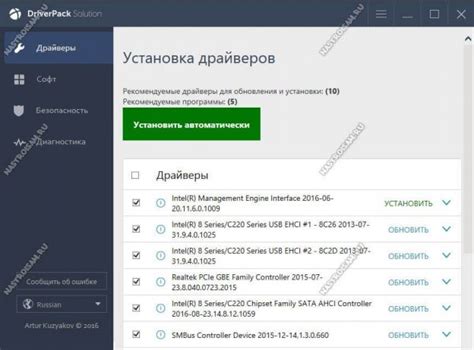 Проблемы с портами USB на компьютере