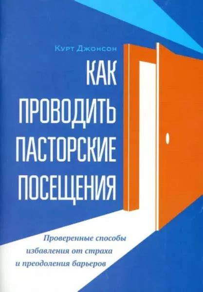 Проверенные способы избавления от синей точки в VK