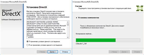 Проверка версии DirectX