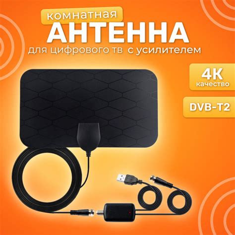 Проверка качества приема телевидения через антенну TV Flat HD