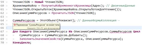 Проверка контекста