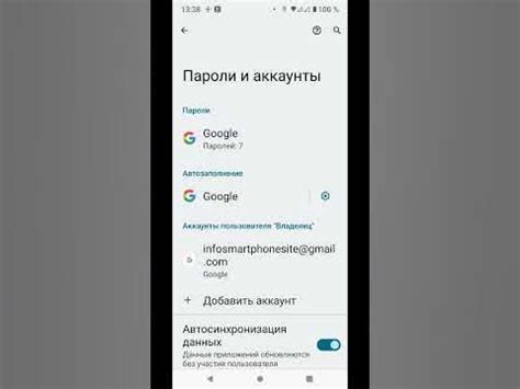 Проверка надежности