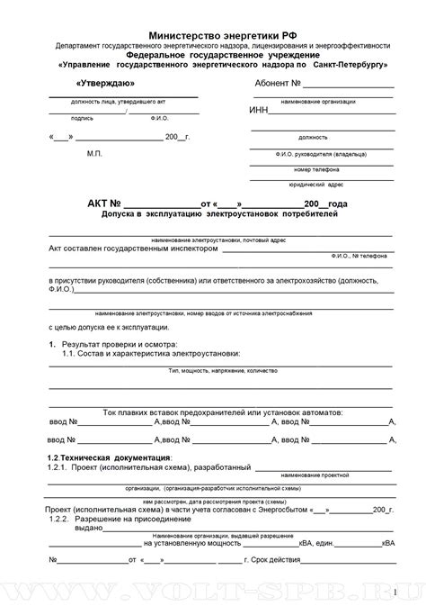 Проверка наличия скрытых справочных материалов