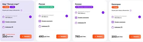 Проверка подключения и настройка дополнительных опций