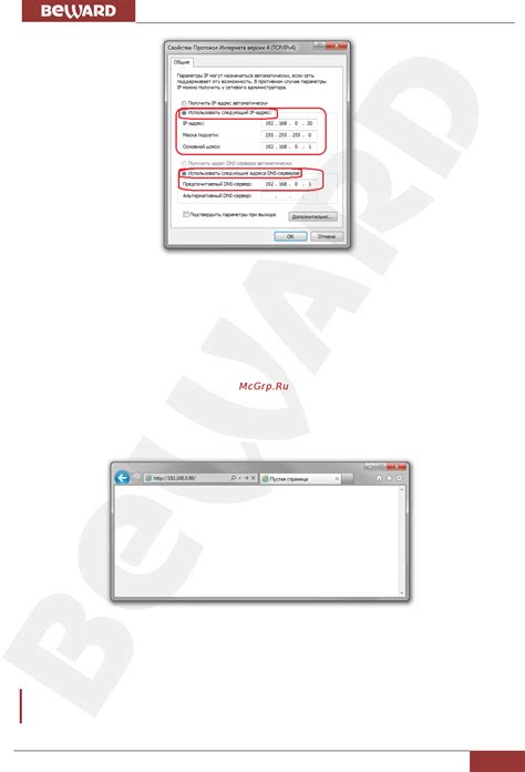 Проверка подключения к игре с использованием IP