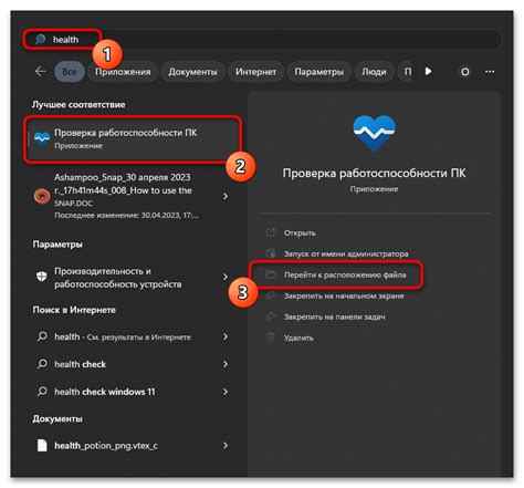 Проверка работоспособности после перезагрузки