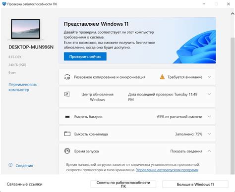 Проверка работоспособности RTX IO