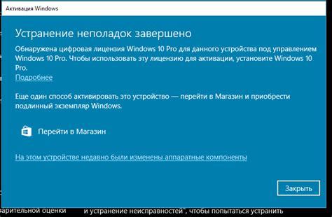 Проверка работы устройства после восстановления