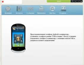 Проверка синхронизации между мышкой и компьютером