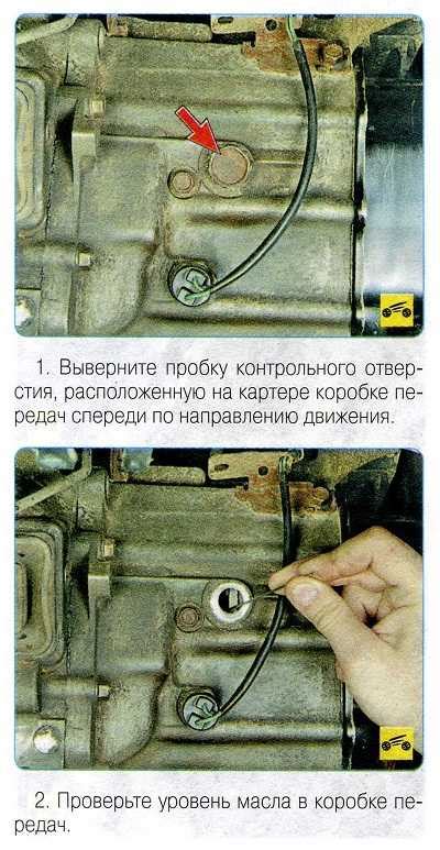 Проверка уровня масла в баке ГБО