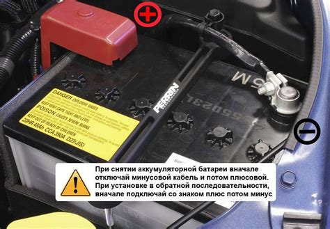 Проверьте аккумулятор и подключения