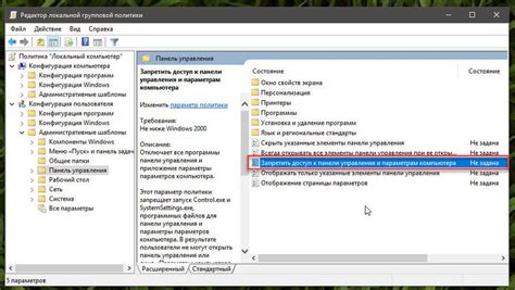 Проверьте доступ к приложению