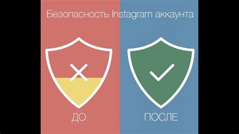 Проверьте настройки безопасности приложения